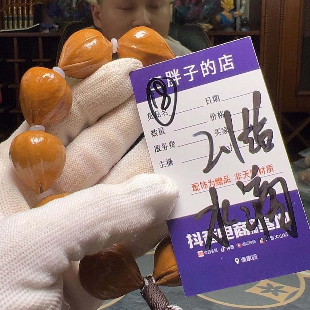 橄榄核吊坠橄榄核18