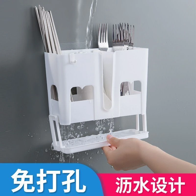 【新疆包邮】【凯林哥】厨房筷子笼免打孔壁挂式多功能家用沥水