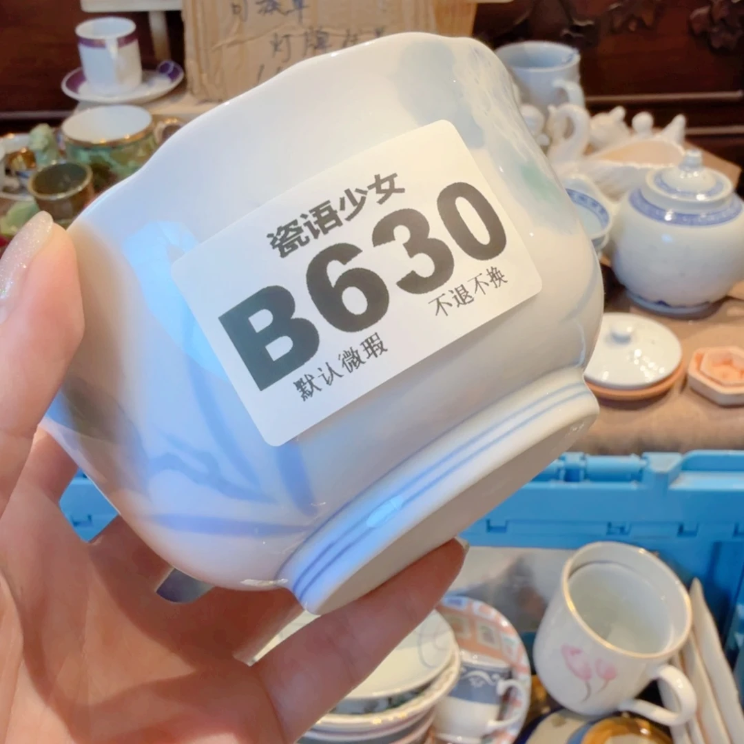 爱****哈哈哈哈哈哈哈哈哈哈