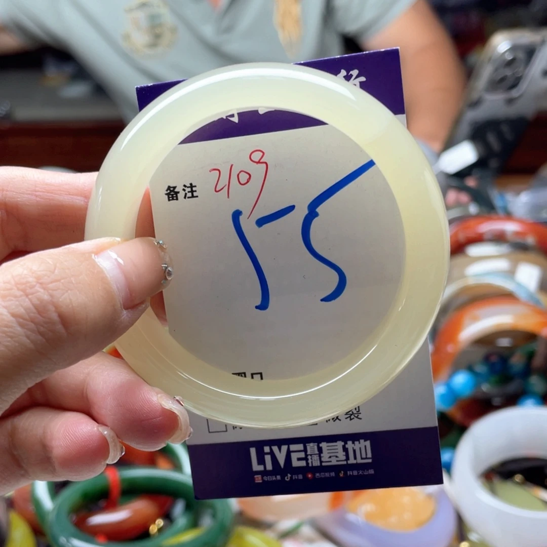手镯玛瑙/玉髓未镶嵌