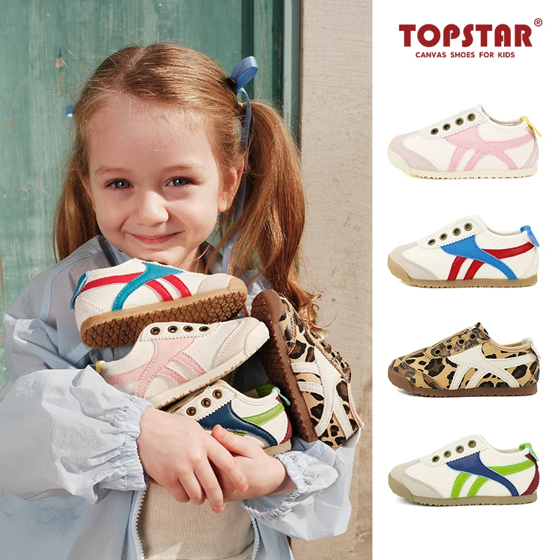 TOPSTAR春季新款儿童阿甘鞋软底防滑小童透气宝宝鞋幼儿园休闲鞋
