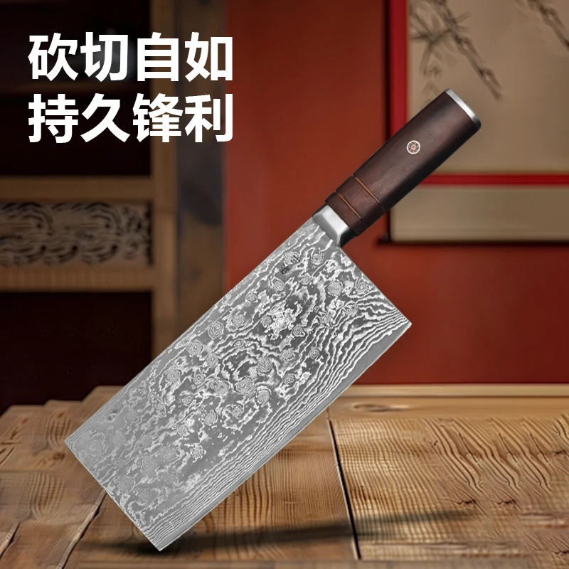 大马士革切片刀切肉菜刀厨房刀具982