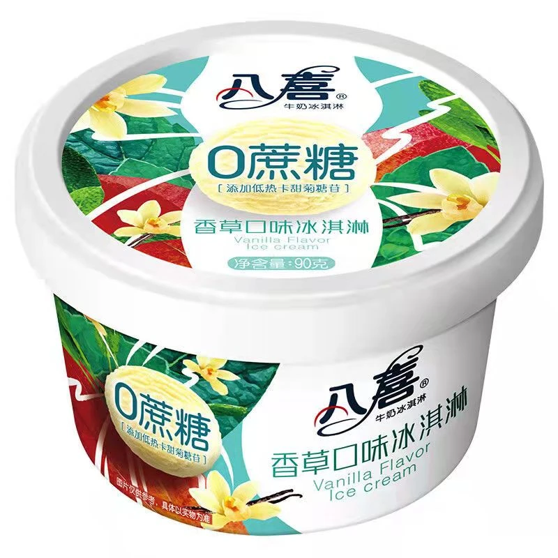 八喜0蔗糖冰淇淋香草口味 90g雪糕同城送雪糕同城配