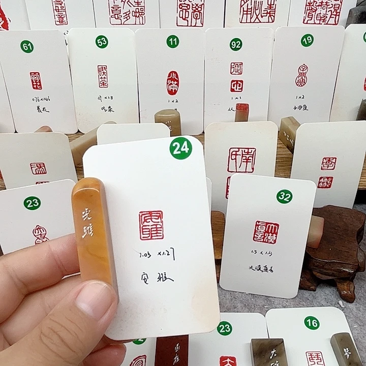 老挝石印石安雅   成品闲章