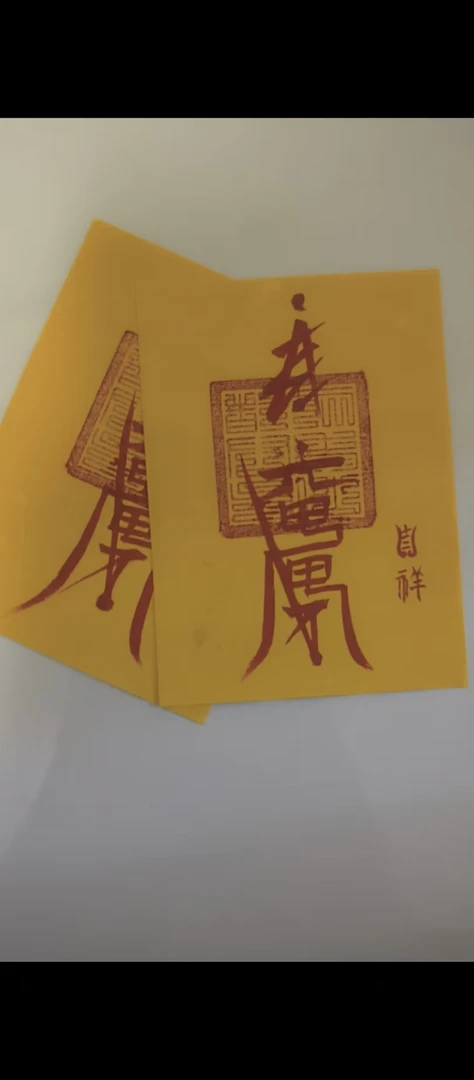 十安手绘朱砂随身手机贴