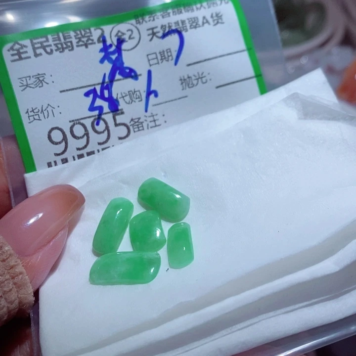 梵***光翡翠未镶嵌颈饰你