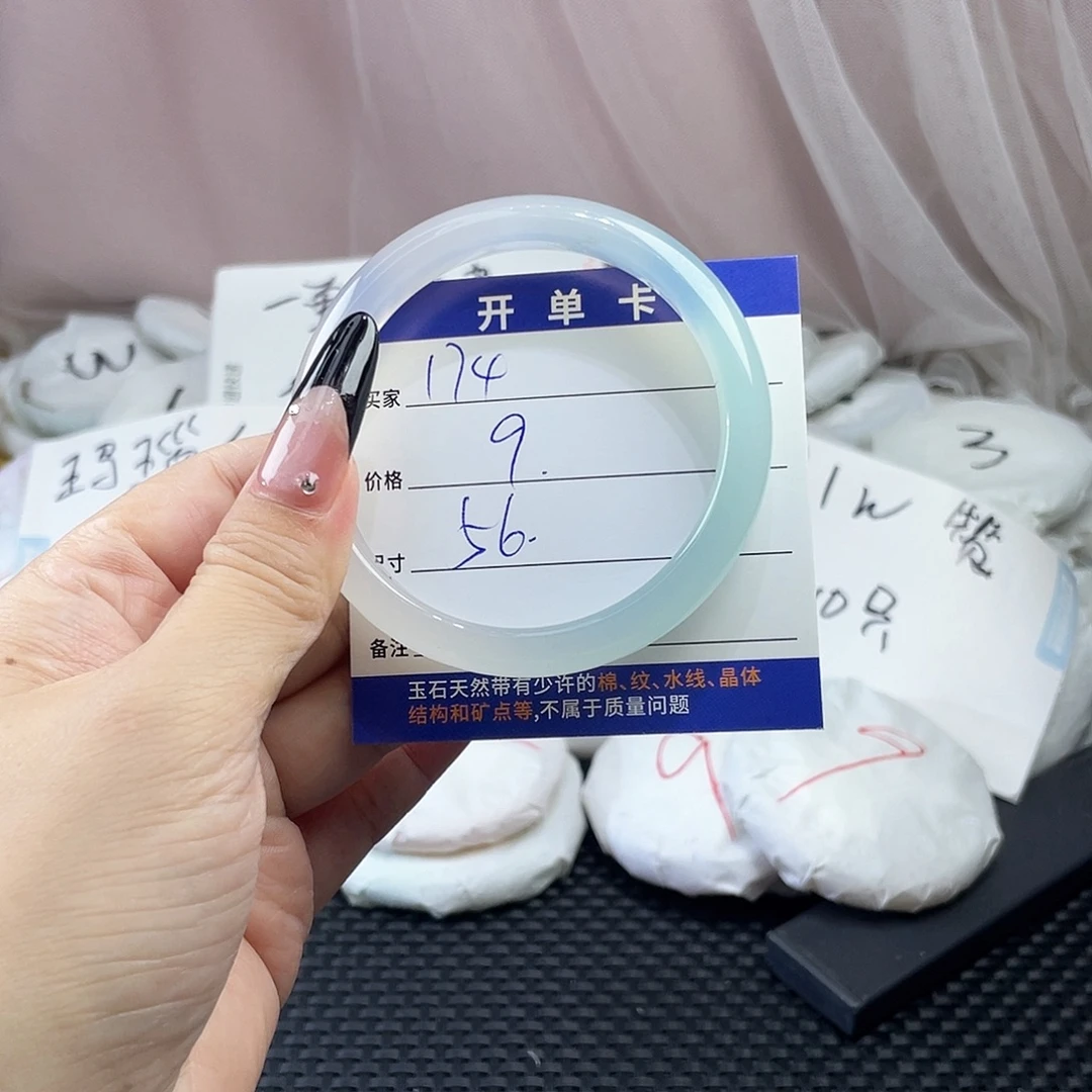 手镯玛瑙/玉髓未镶嵌174