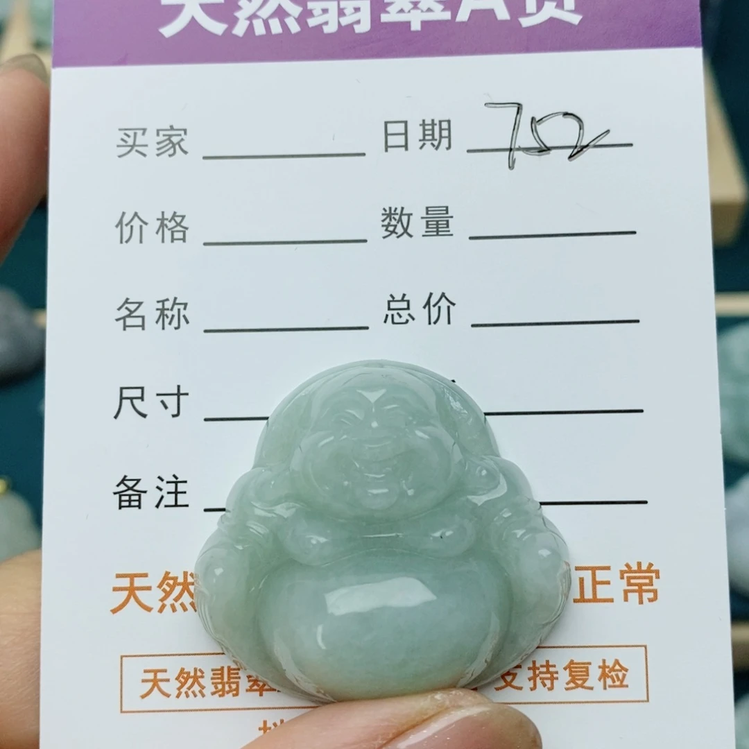 翡翠未镶嵌颈饰佛公