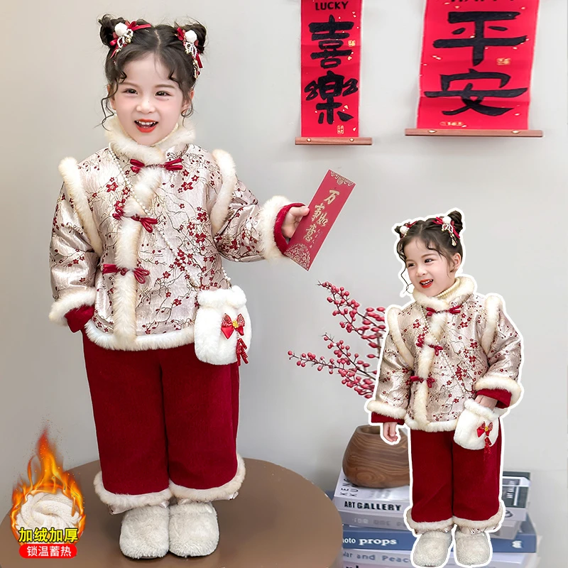 女童汉服拜年服套装冬季儿童国风宝宝过年衣服女孩秋冬款新年唐装