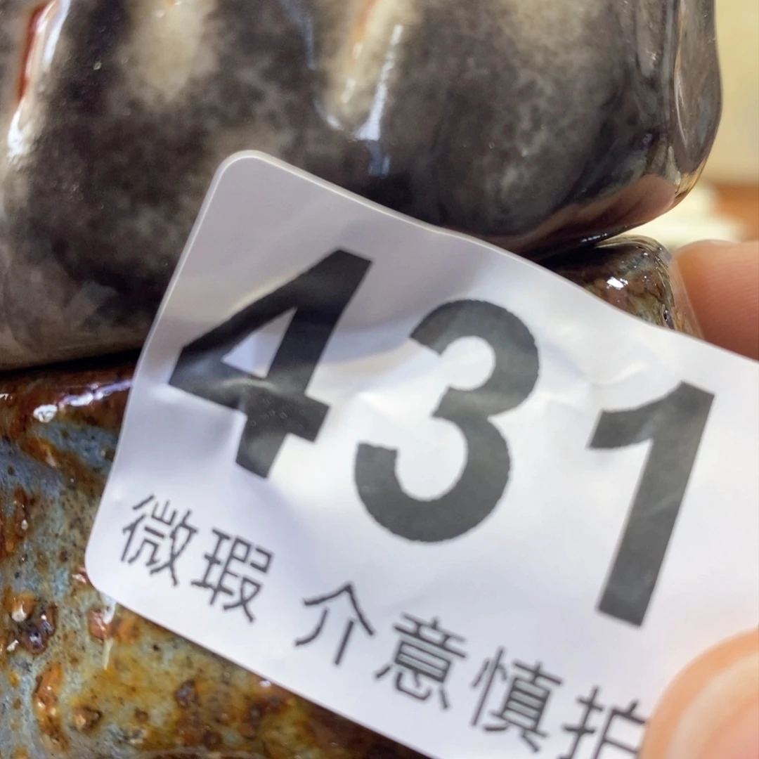 陶瓷艺术设计专业