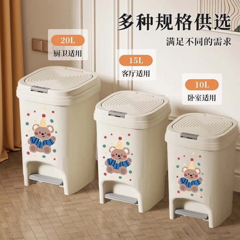 厨卫垃圾桶卡通波点收纳卫生间厨房卧室大容量熊桶按压脚踏垃圾桶