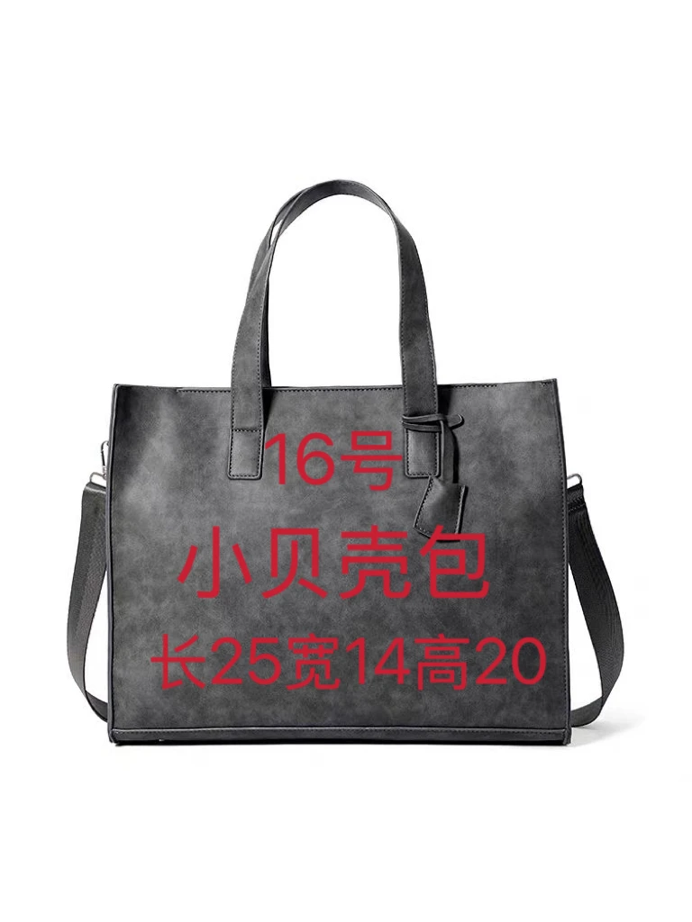 16号【经典大方包】 气质复古女士拼色手提包