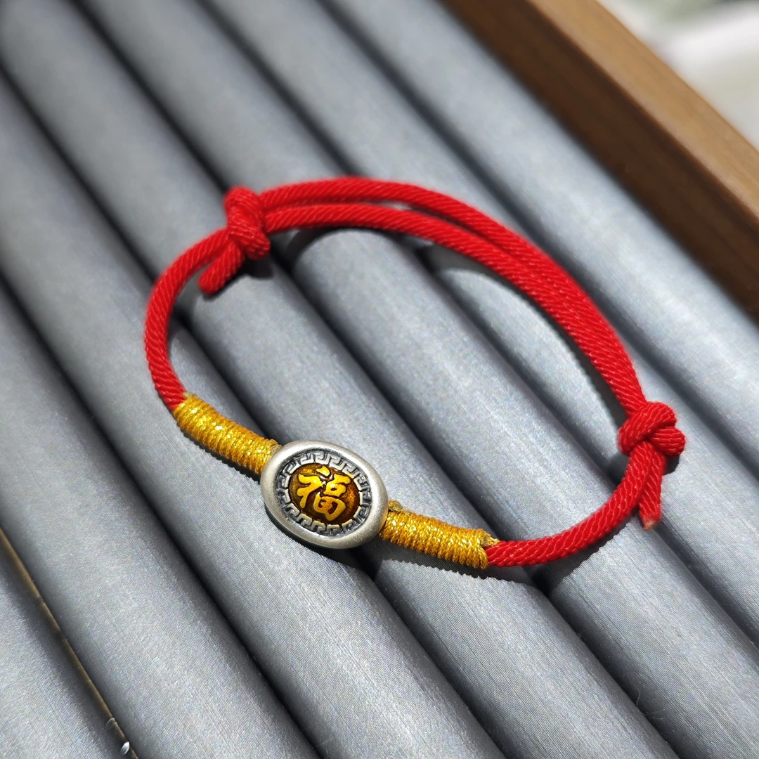 足银手链 足银滴油元宝红绳手链5672