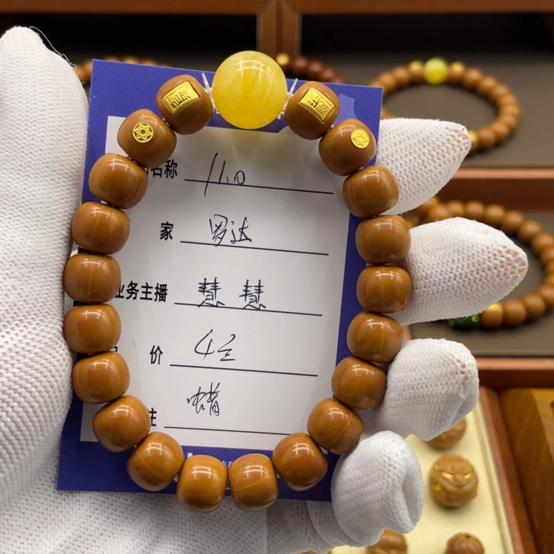 猴头核桃手串罗**达猴头