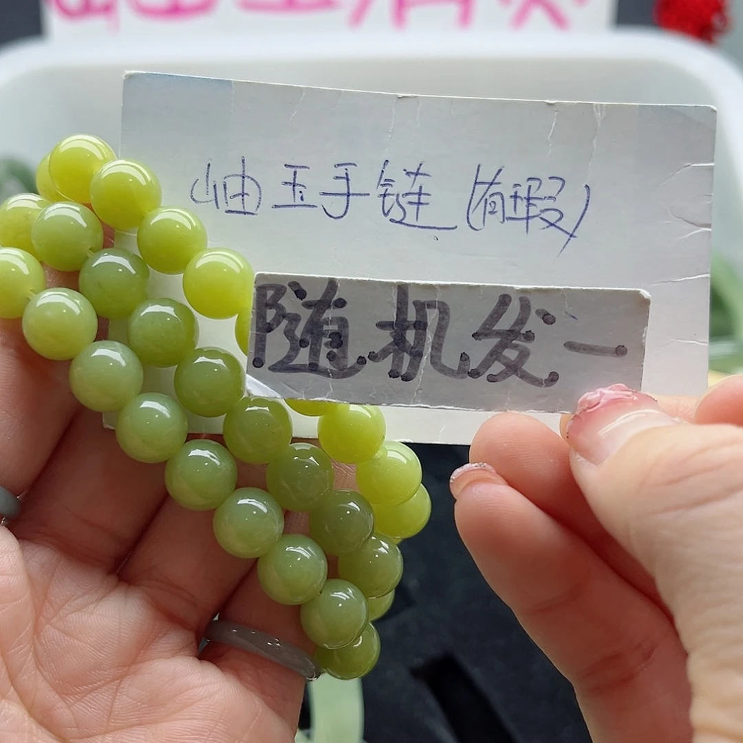 未镶嵌岫玉蛇纹石岫玉手镯