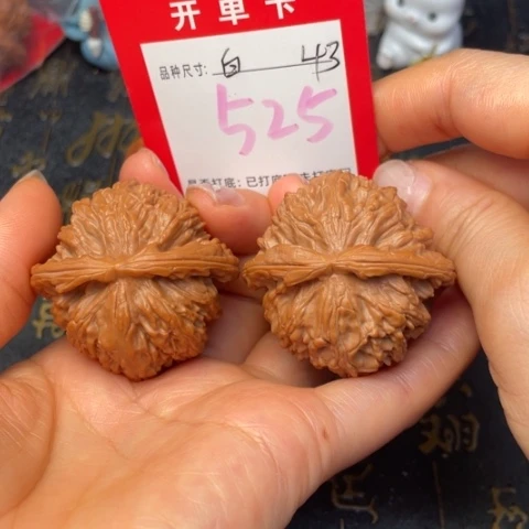 吊坠文玩核桃文玩的好的