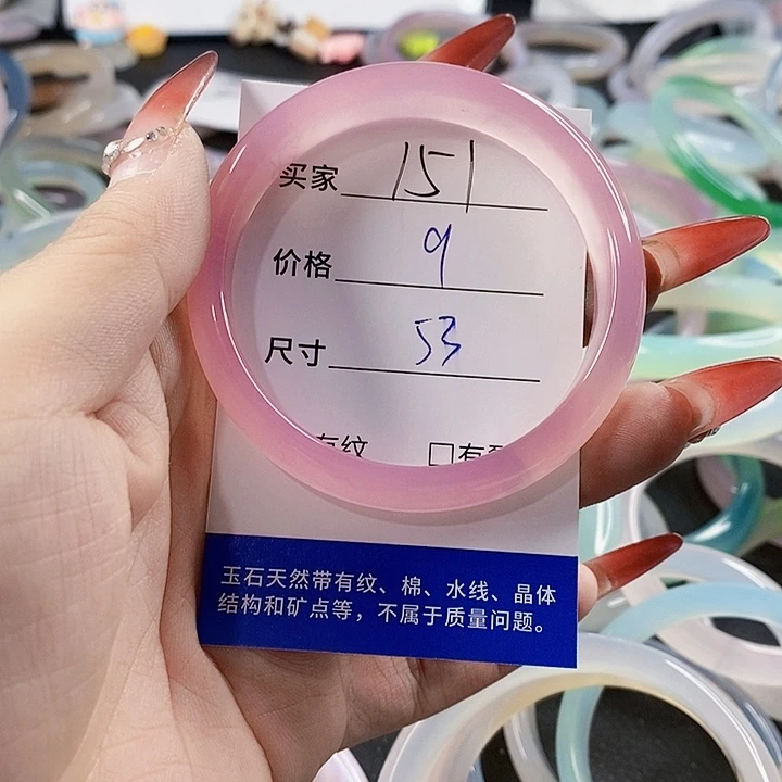手镯玛瑙/玉髓未镶嵌151