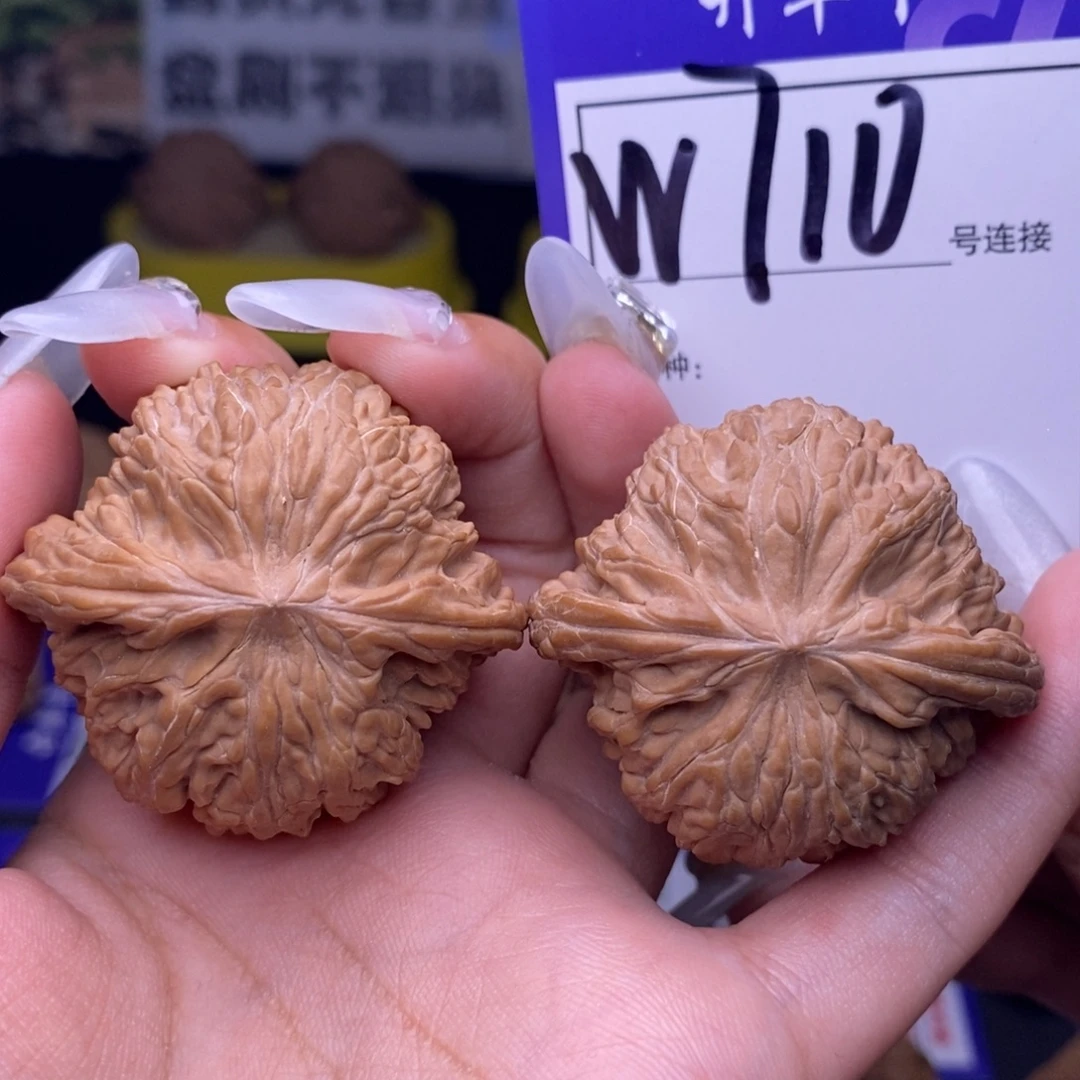 吊坠文玩核桃W710链接 全品磨盘41尺