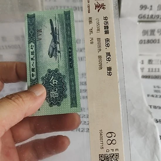 用***6纸100..99222222....