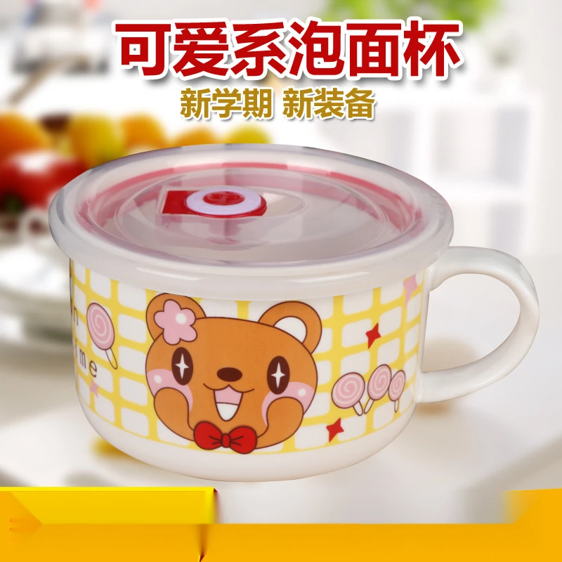 家用可微波陶瓷带盖密封保鲜碗 学生带手柄早餐杯便当盒学生宿舍