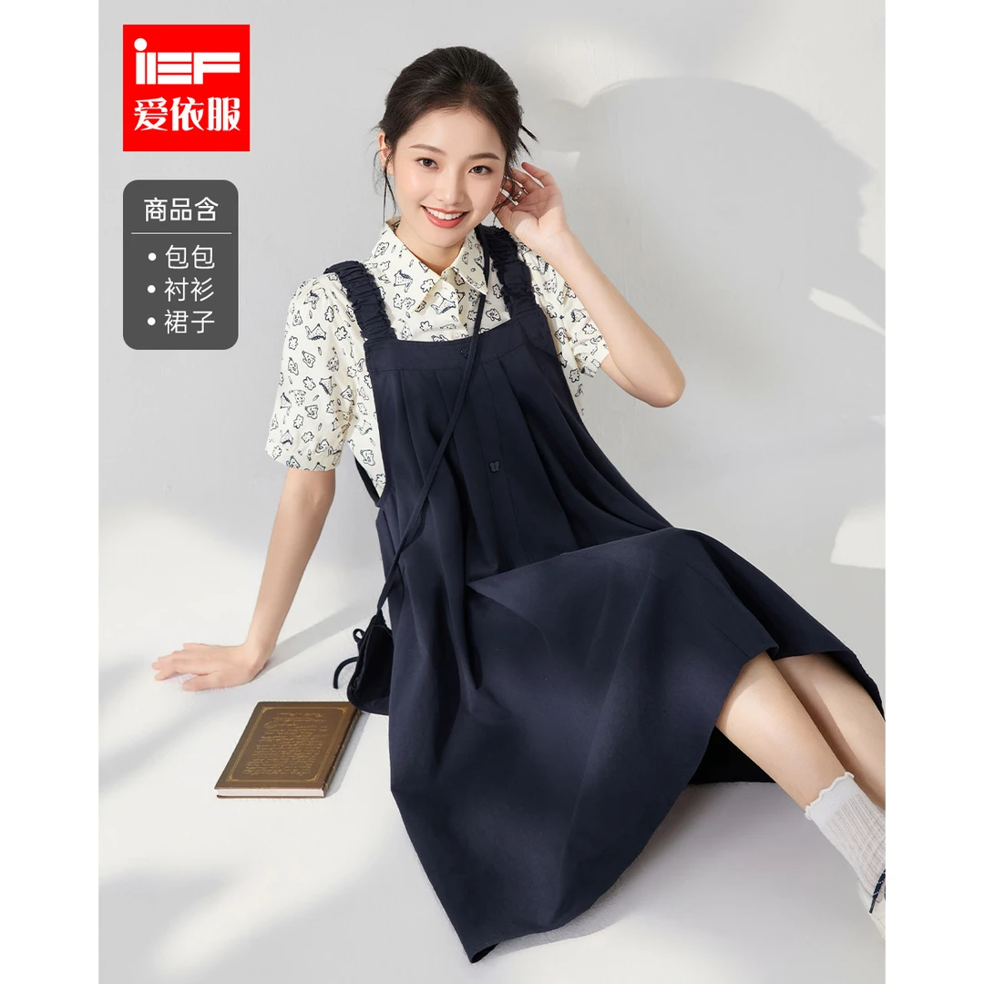 IEF/爱依服2025新款夏季背带裙套装流光风