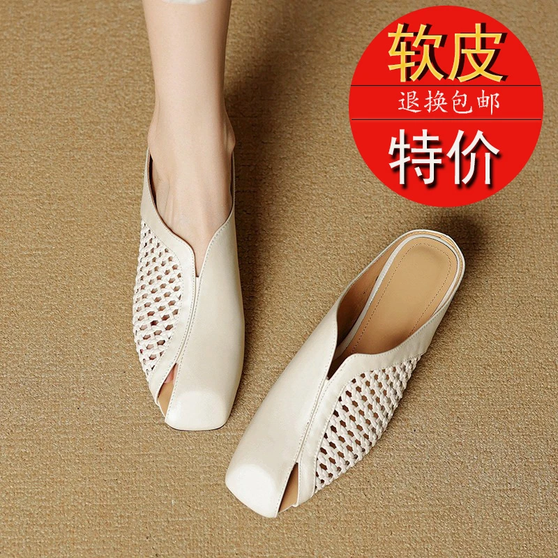 优雅中跟编织镂空透气舒适包头拖鞋女2025夏季外穿内增高妈妈鞋