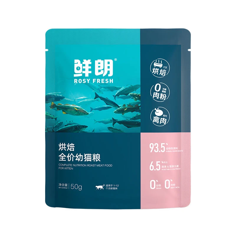 鲜朗低温烘焙猫粮全价幼猫试吃
