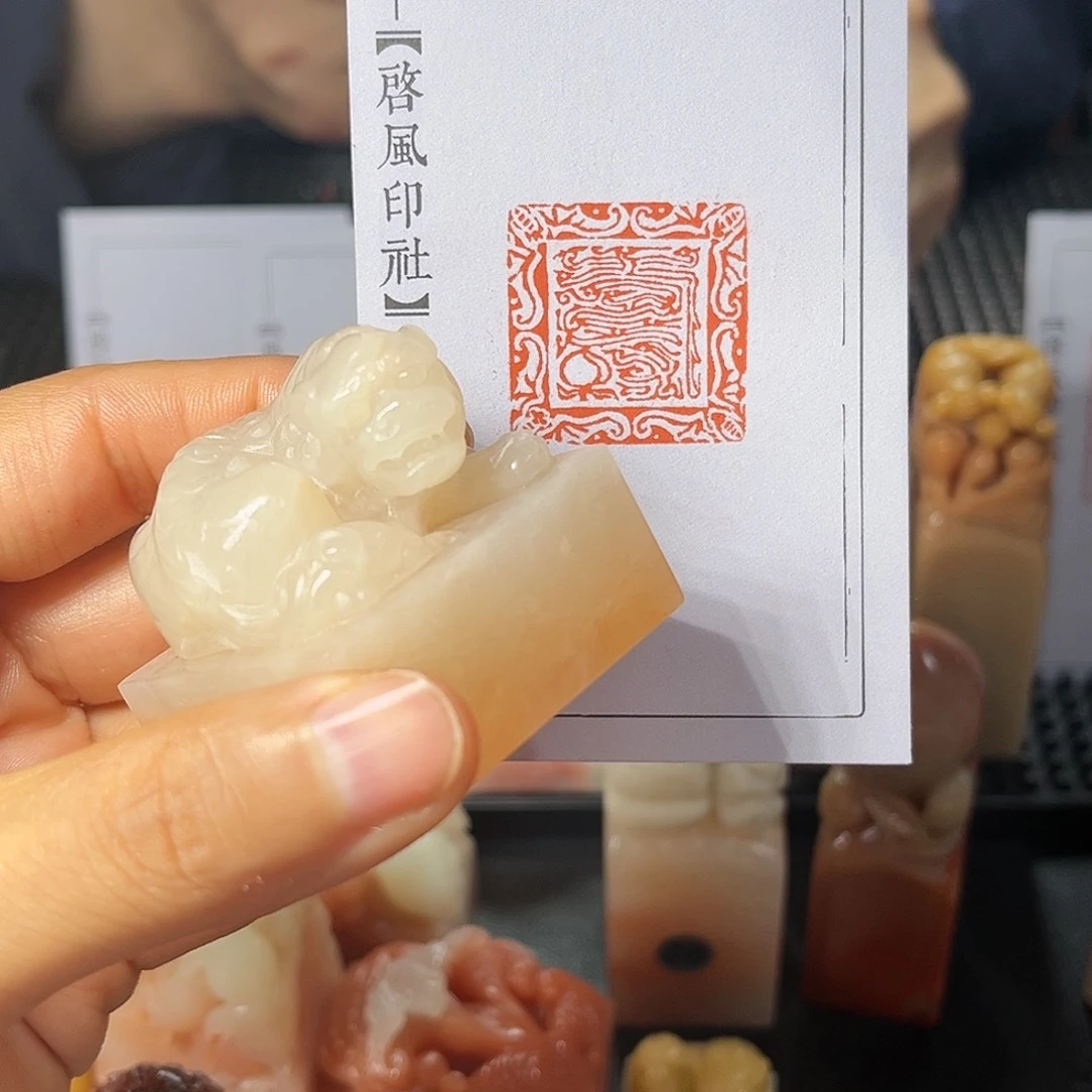昌化石印石晴*?这种现象很明显了