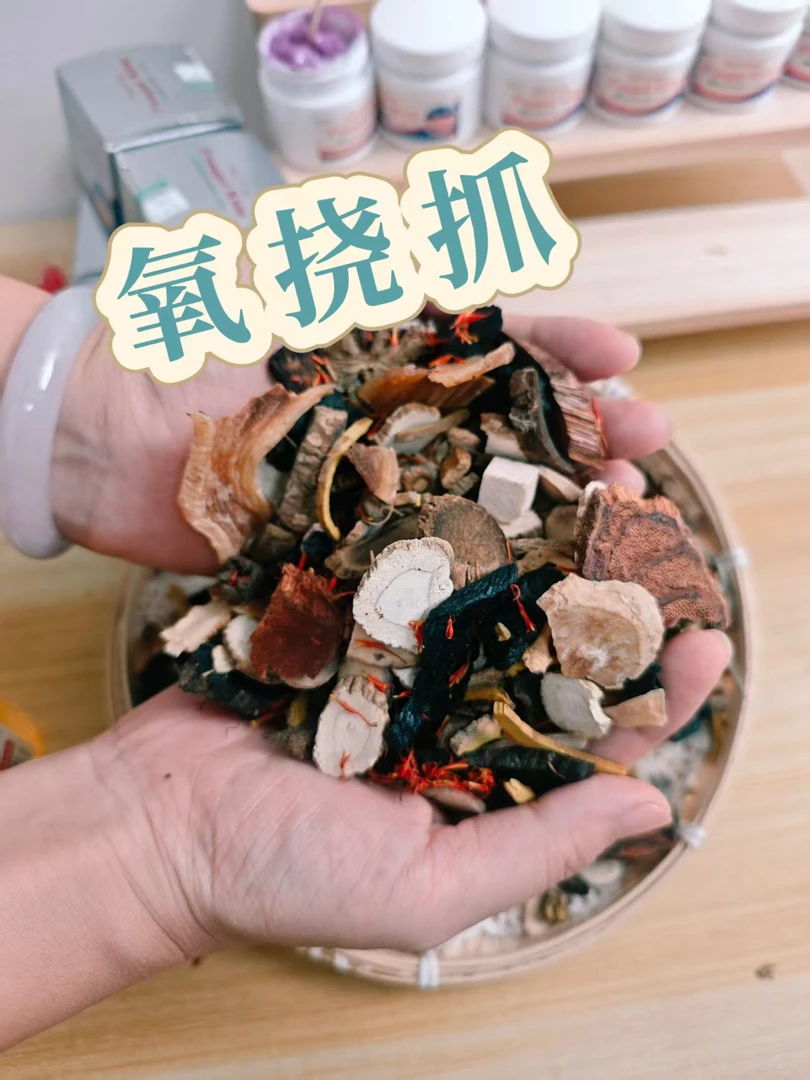 视频同款 多种草本植物萃取精华温和护肤应对四季各类皮肤问题