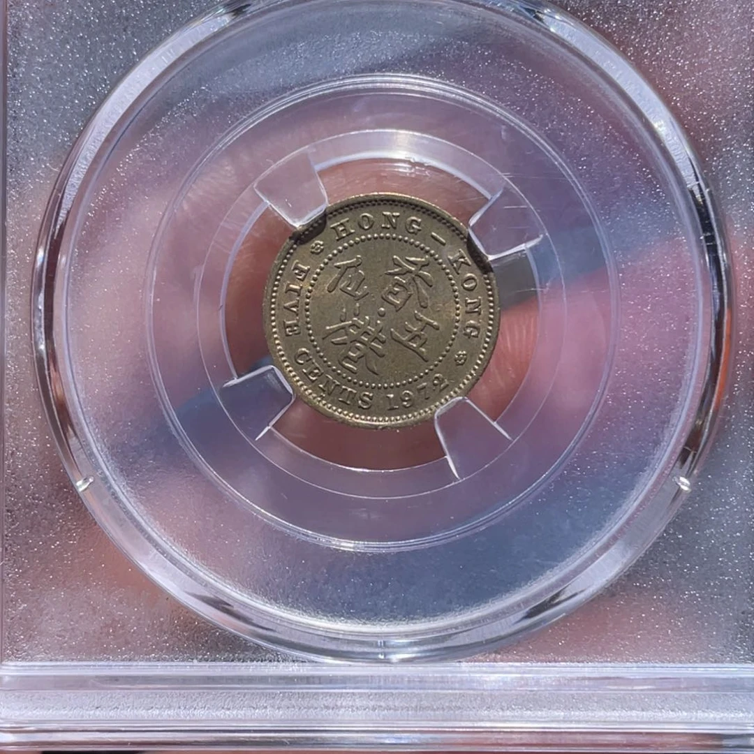 金属吞吞铜元收藏吞2060