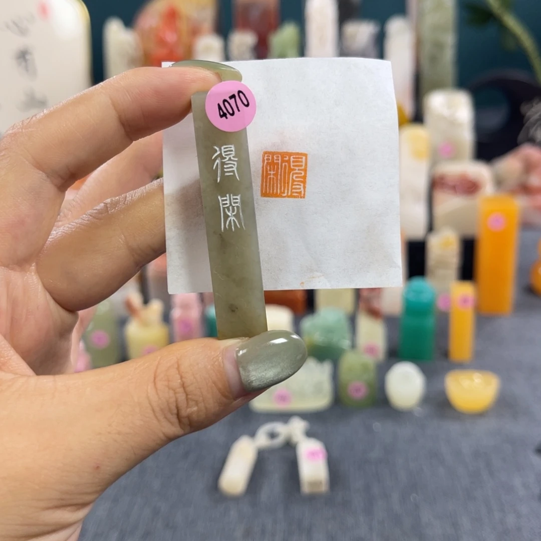 昌化石印石4070包邮包刻