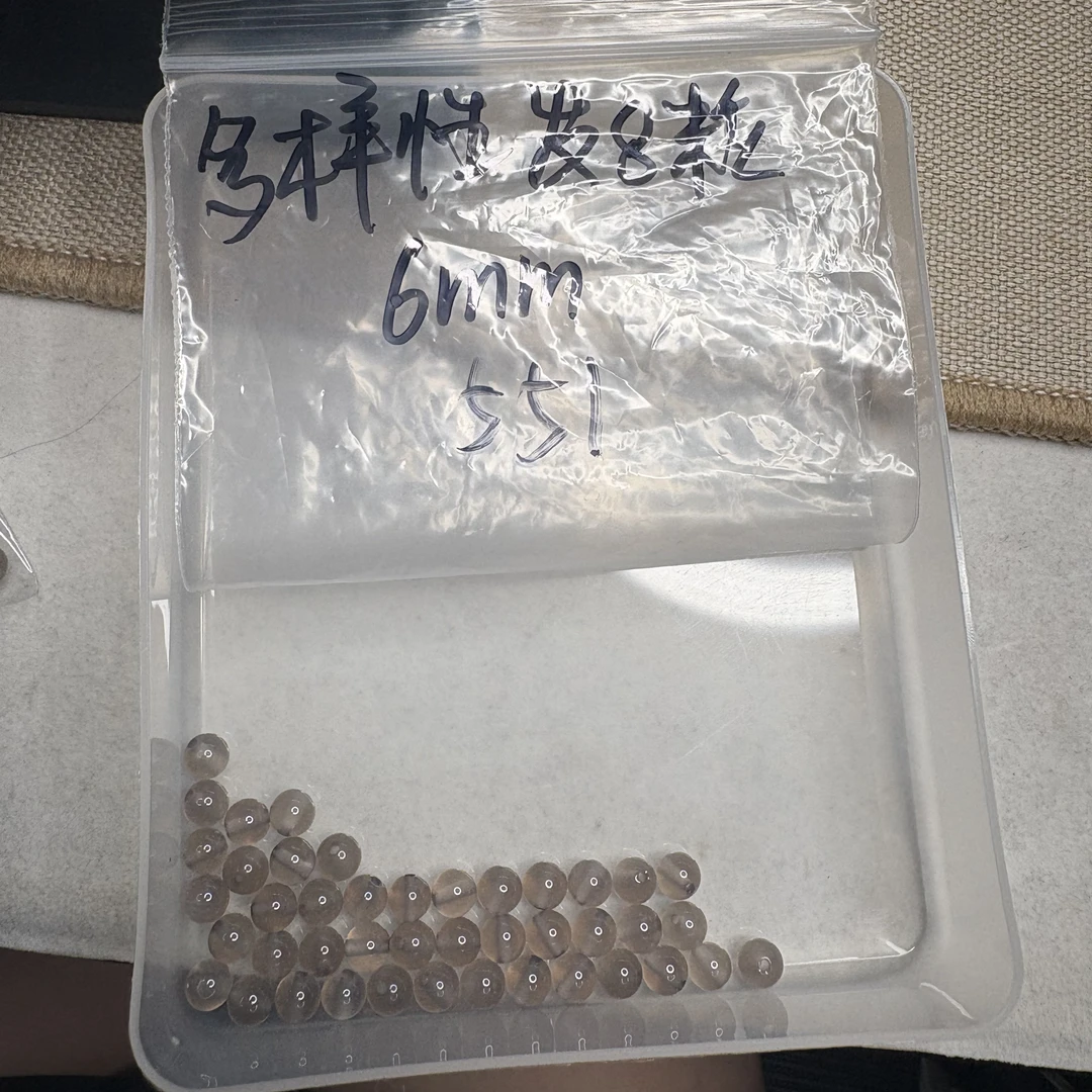 保山黑冰6mm发8颗