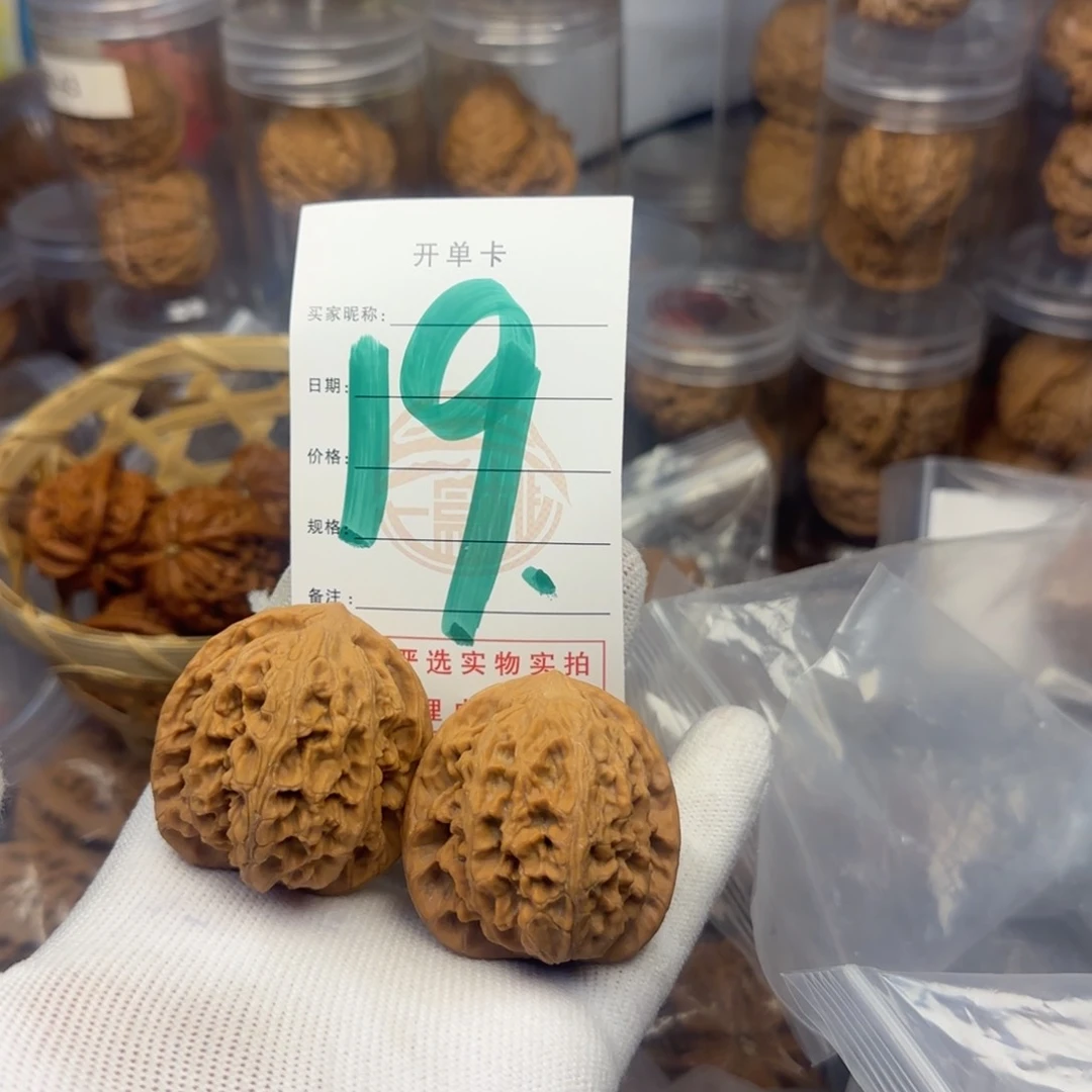 吊坠文玩核桃塔*核桃