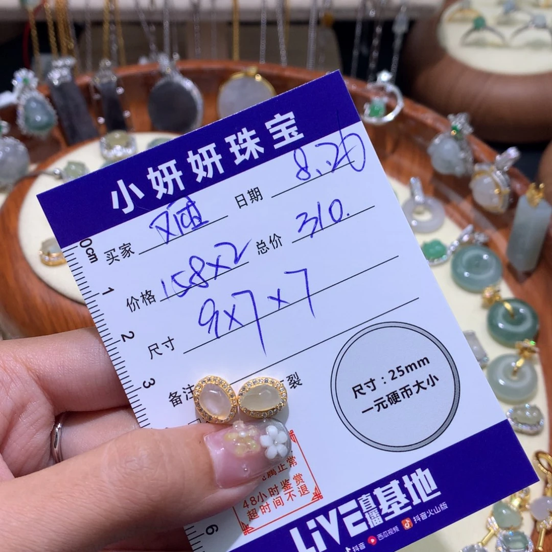 又****颈饰银S925镶嵌翡翠两个