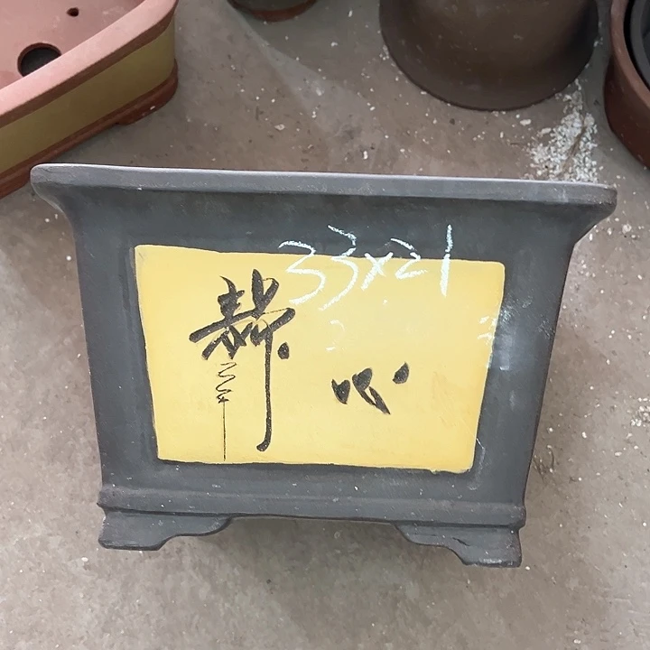 红陶紫砂工艺厂……紫砂工艺厂