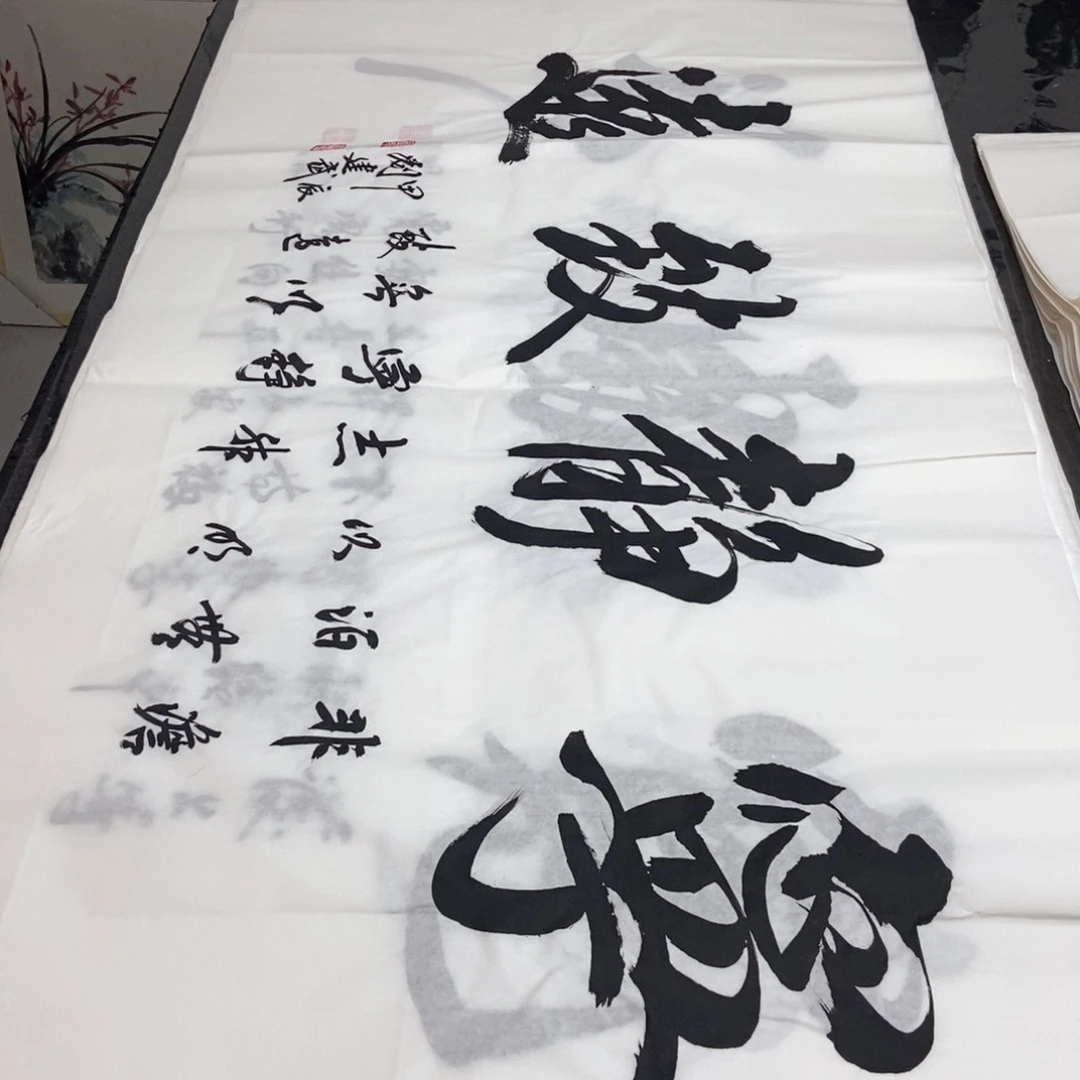 书法老师精品书法