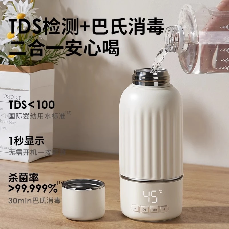 SnowBear小白熊恒温壶外出专用无线便携式水杯调奶保温组合5073