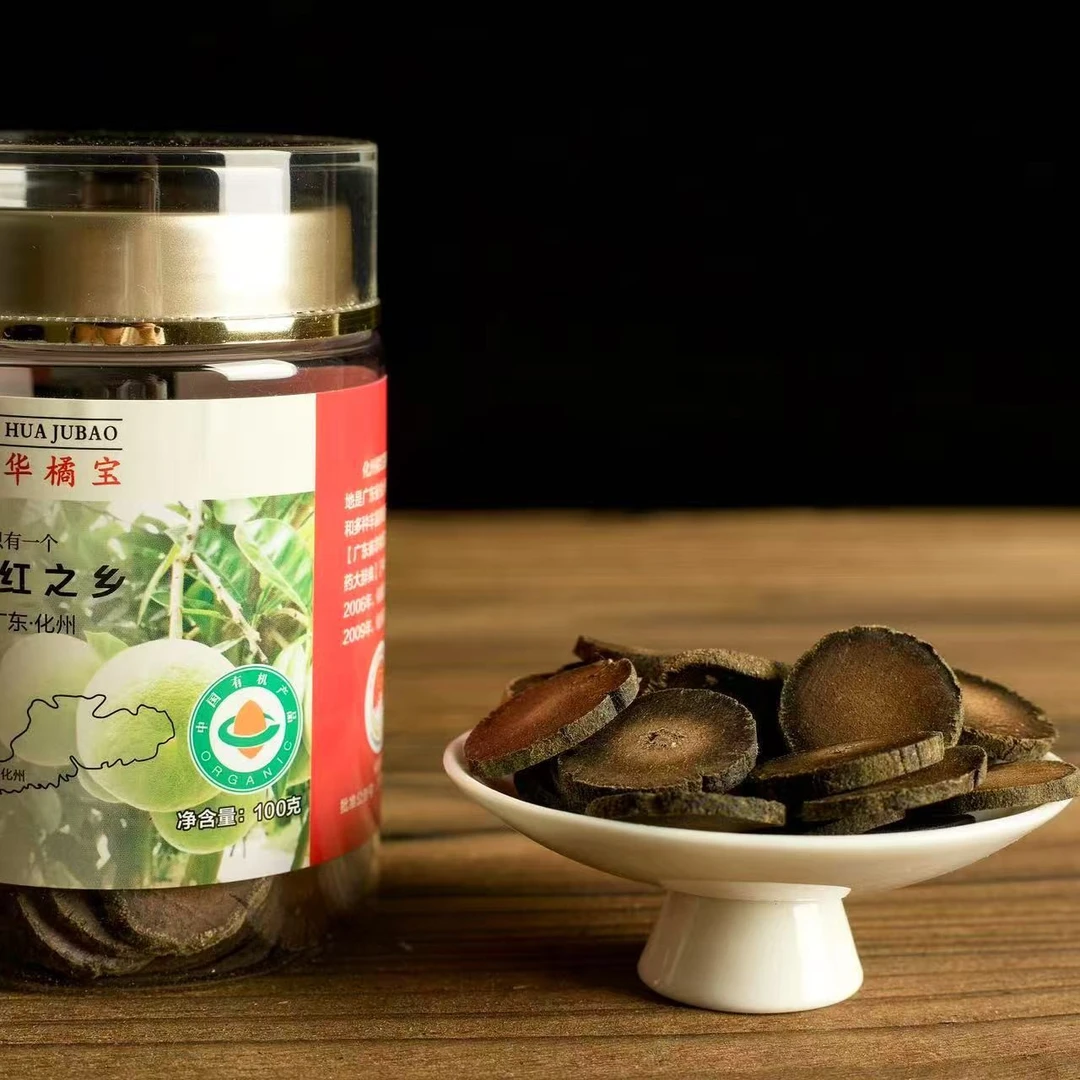 正毛橘红干果切片  精品小罐装有机产品   煲汤泡茶清润喉咙