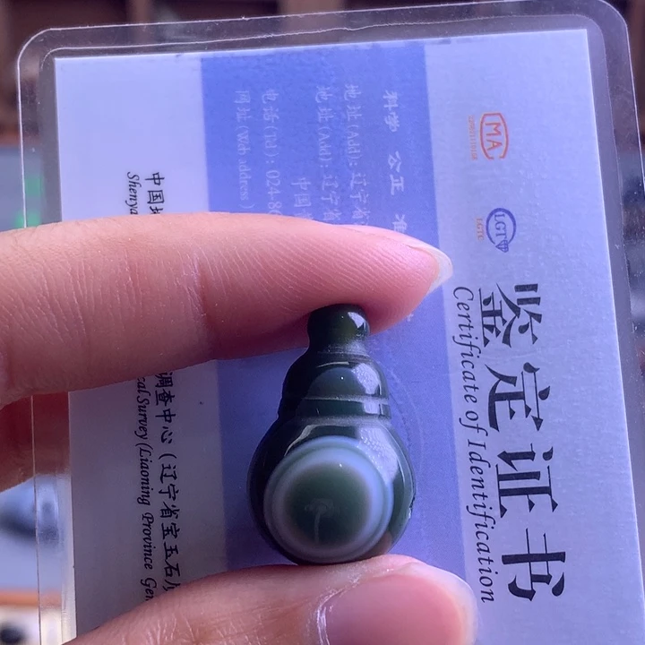 玛瑙/玉髓颈饰未镶嵌兰**果