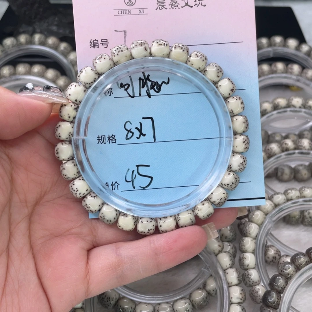 吊坠星月菩提7河豚