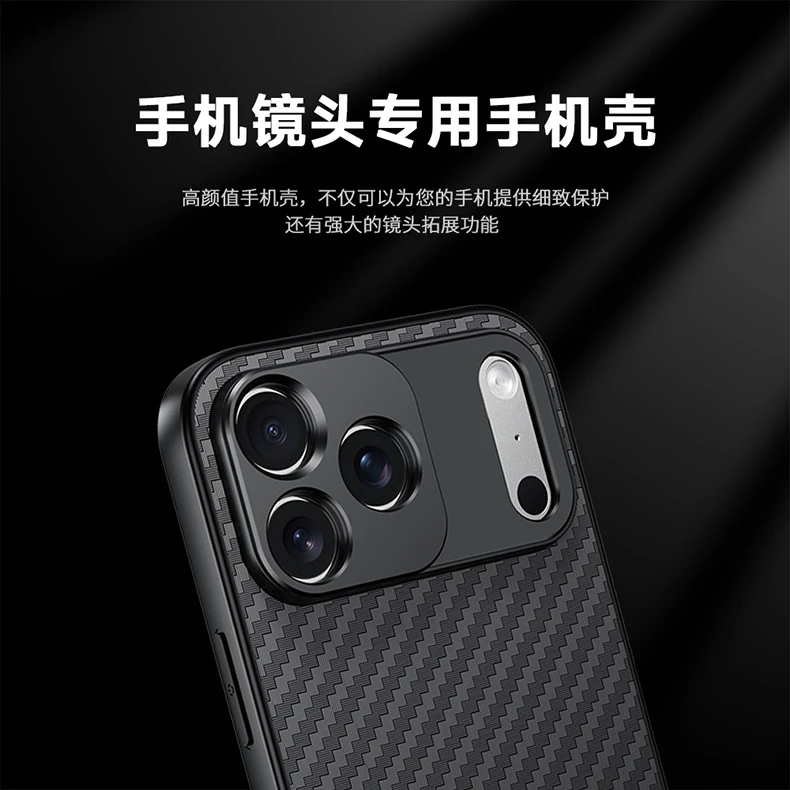 守护者单筒望远镜连接配件定制手机壳【咨询客服告知手机型号】