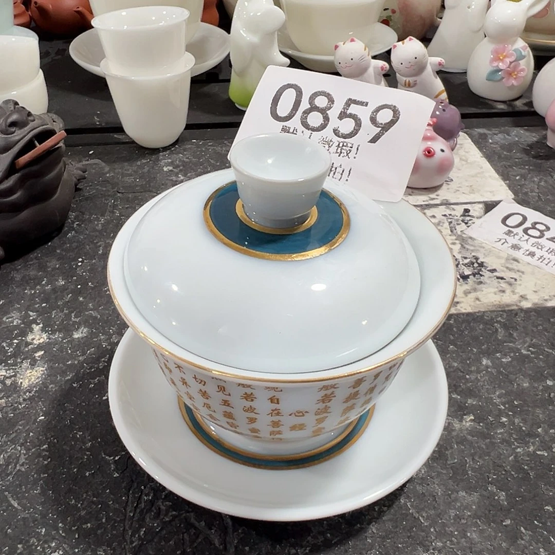 库存茶具部分瑕疵介意勿拍