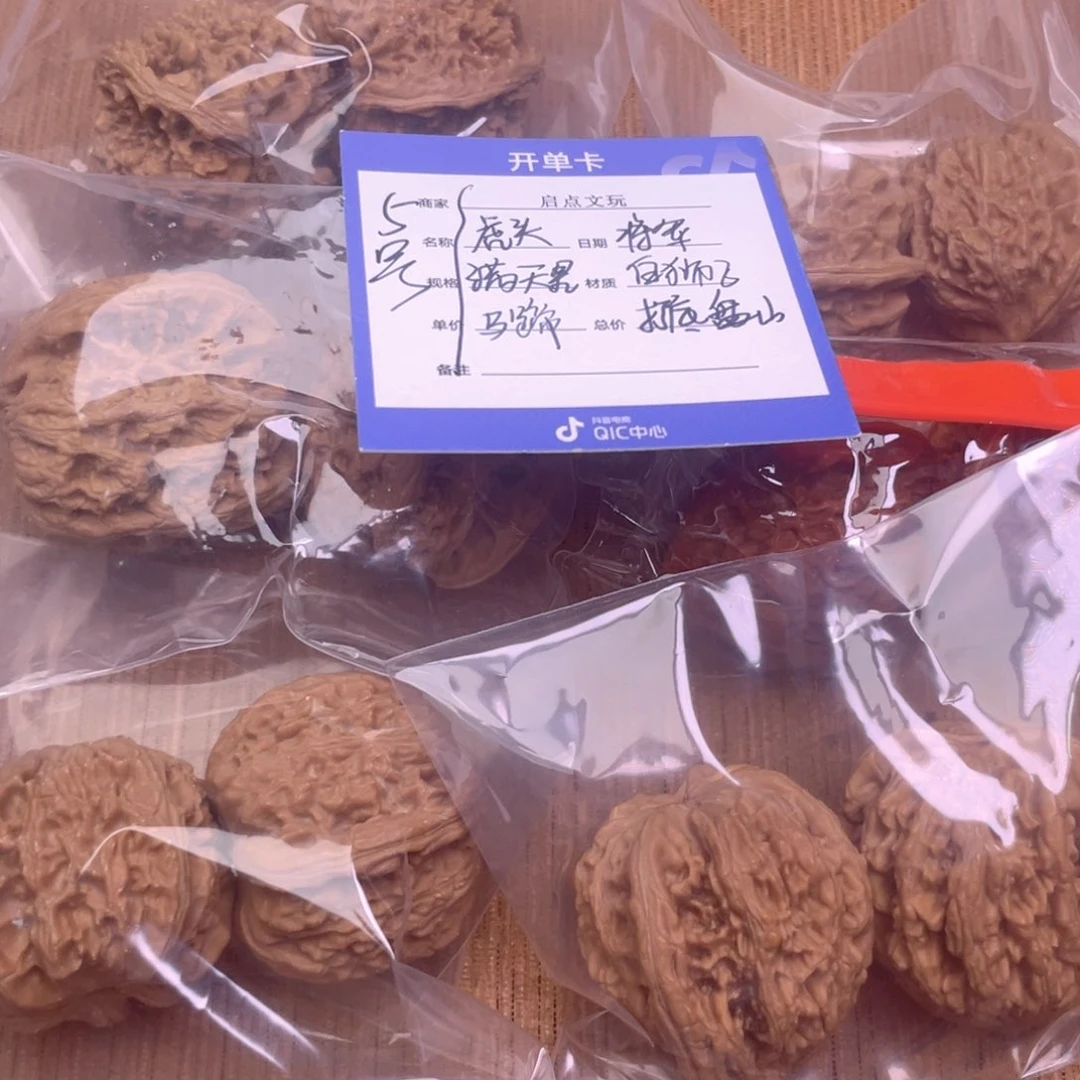 文玩核桃把件5号6对带练手将军
