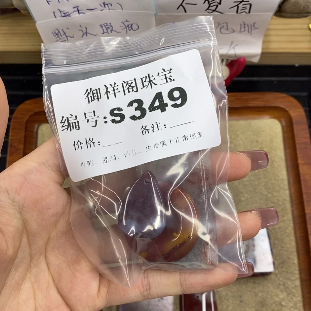 合金硅化珊瑚戒指I****白