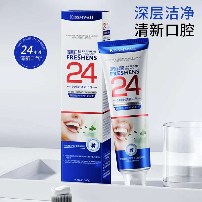 KISSMWAH长效清新口气牙膏（酷爽薄荷）【两支】