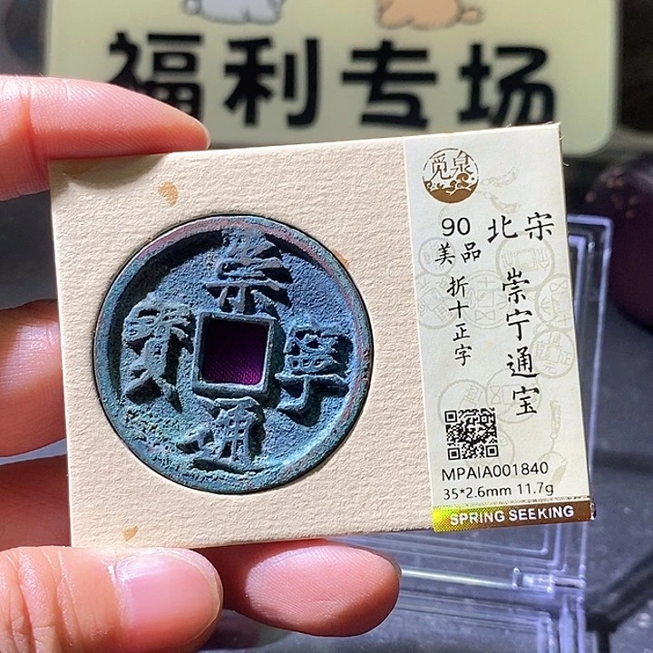 铜崇宁华夏天玺总店840