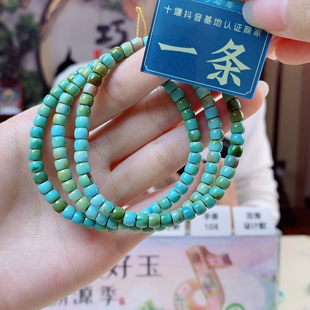 绿松石未镶嵌珠宝奇石多样性发货
