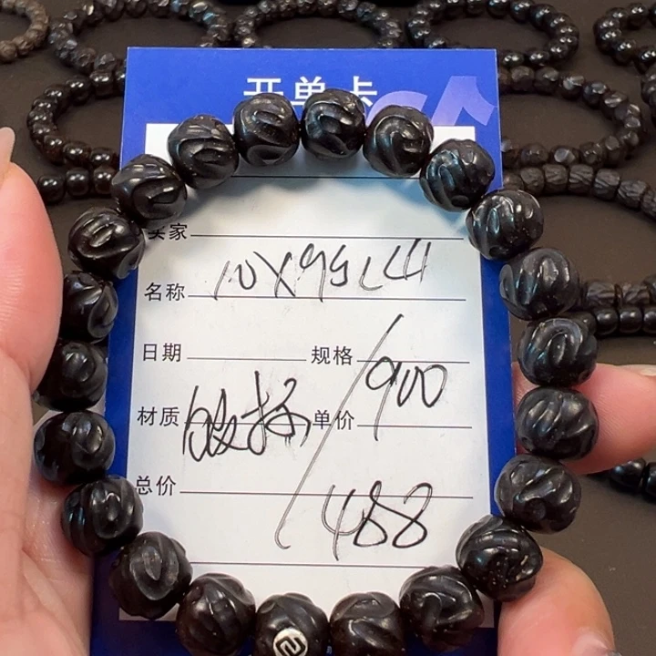 手串椰蒂10x9乱山一物一图椰蒂