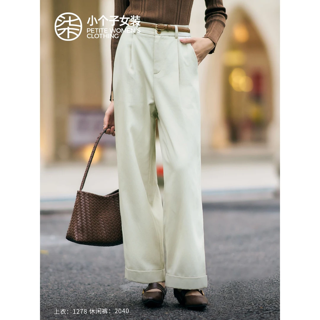 【柒量一裁】2040小个子莱赛尔浅杏色直筒休闲裤高腰显瘦通勤裤子女