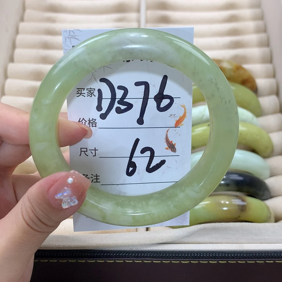【闪购商品】未镶嵌蛇纹石玉手镯